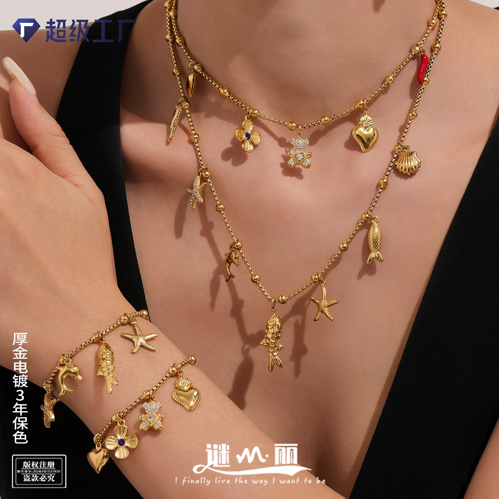 316L Stainless Steel Customizable Charm Necklace & Bracelet Collection - Image 1