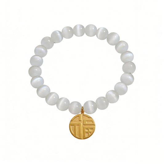 316L Stainless Steel Elegant Cat's Eye Stone Bead Bracelet with Lucky Charm Pendant - Image 8